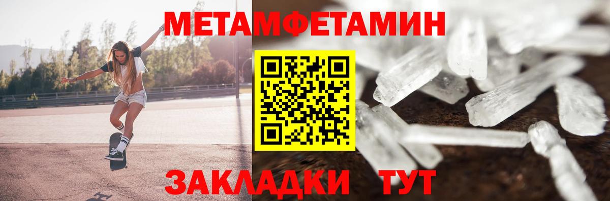Amphetamine  Вход с VPN  АМФЕТАМИН  Amphetamine Premium  Вышний Волочёк 