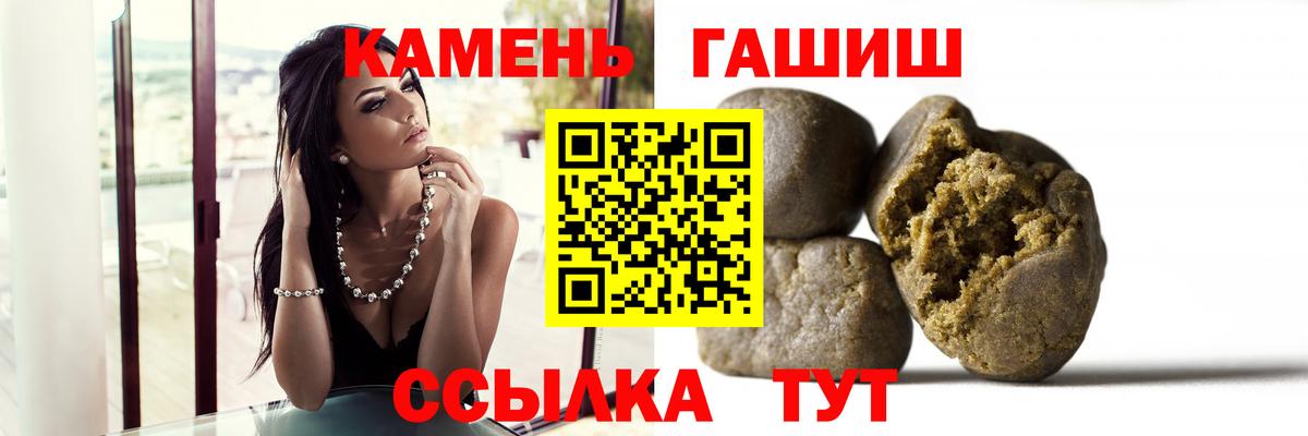 Гашиш Premium Вышний Волочёк