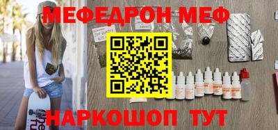 эйфоретик Краснодар