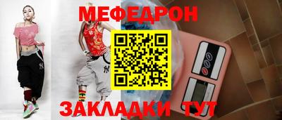 марихуана Краснознаменск