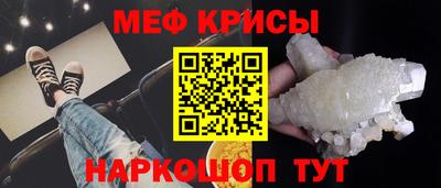 эйфоретик Краснодар