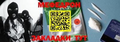 эйфоретик Краснодар