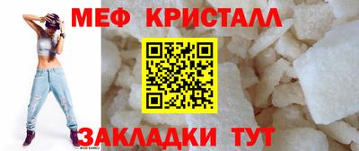 эйфоретик Краснодар