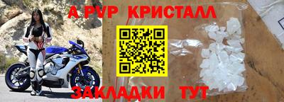 jwh Краснокаменск
