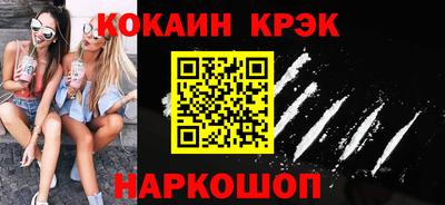 марихуана Краснознаменск