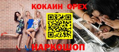эйфоретик Краснодар