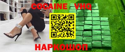 марихуана Краснознаменск