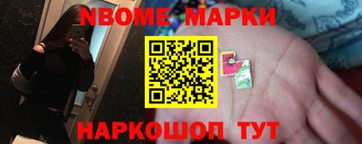 марихуана Краснознаменск