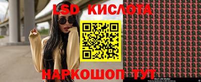 эйфоретик Краснодар