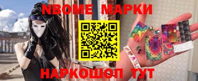 эйфоретик Краснодар