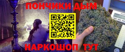 эйфоретик Краснодар