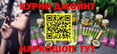 марихуана Краснознаменск