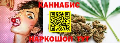 марихуана Краснознаменск