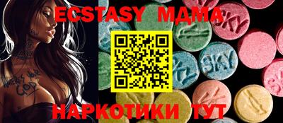 эйфоретик Краснодар