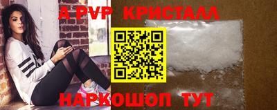 эйфоретик Краснодар