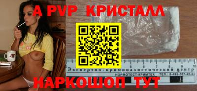 jwh Краснокаменск