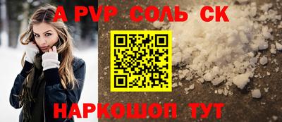jwh Краснокаменск
