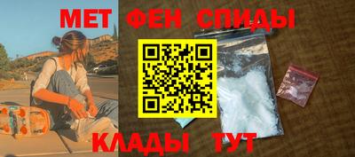 эйфоретик Краснодар