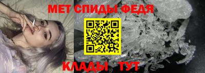 эйфоретик Краснодар