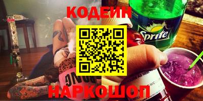 jwh Краснокаменск