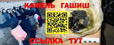 марихуана Краснознаменск