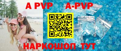 jwh Краснокаменск