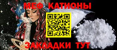 jwh Краснокаменск