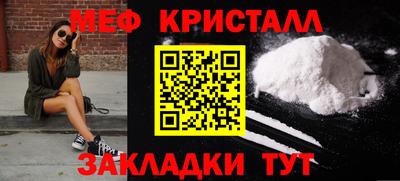 эйфоретик Краснодар