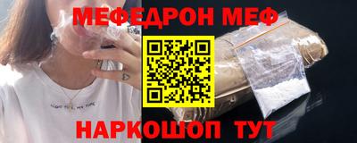 эйфоретик Краснодар