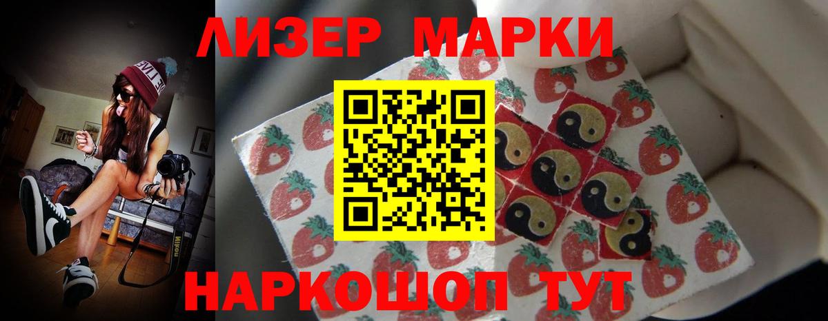 Вышний Волочёк  ЛСД экстази кислота  Вход с VPN  ссылка на мегу ссылка  ЛСД экстази кислота 