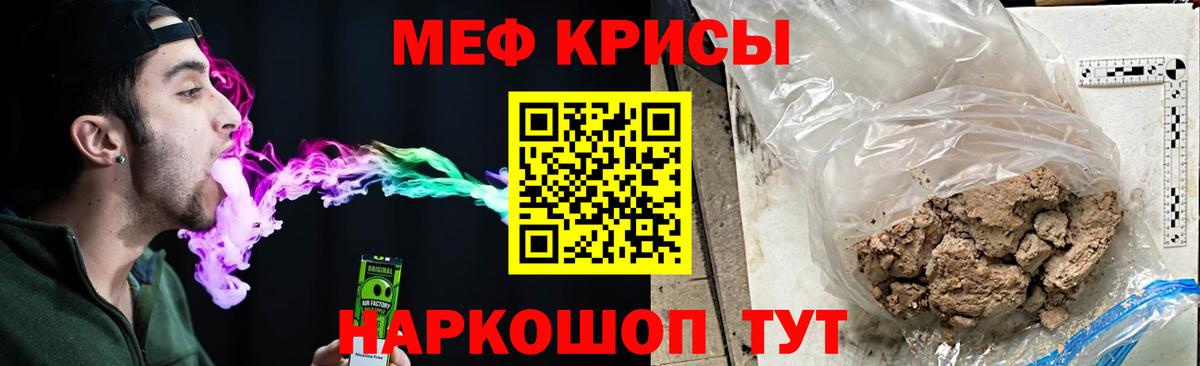 МЕФ  Вход с VPN  Меф  Вышний Волочёк  МЕФ mephedrone  Меф mephedrone 