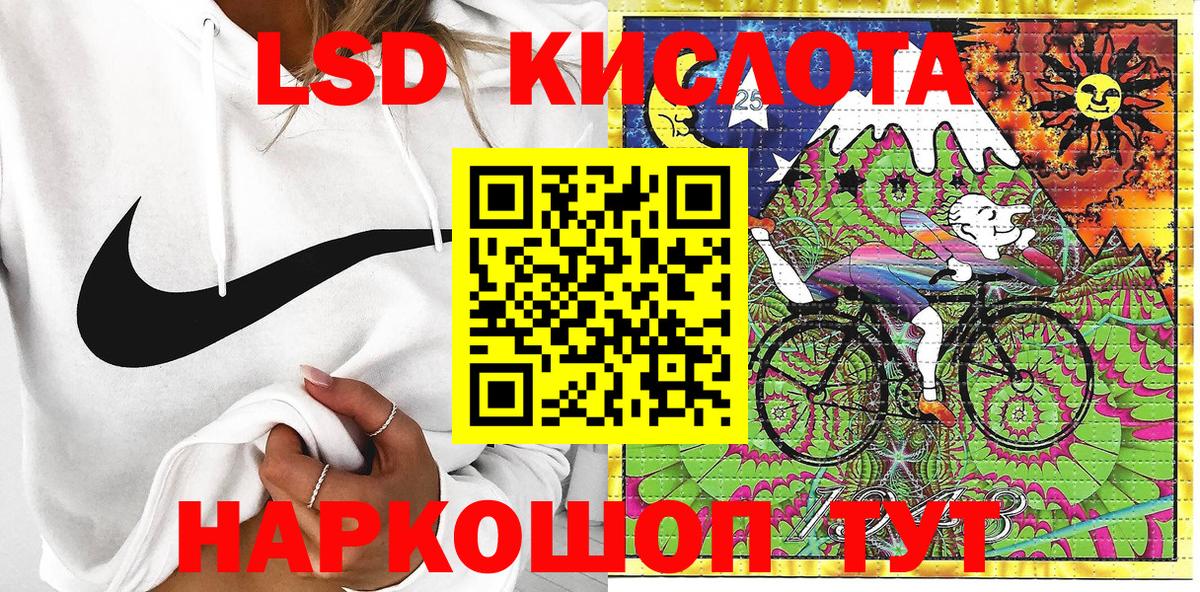 Наркотические марки 1,5мг Вышний Волочёк