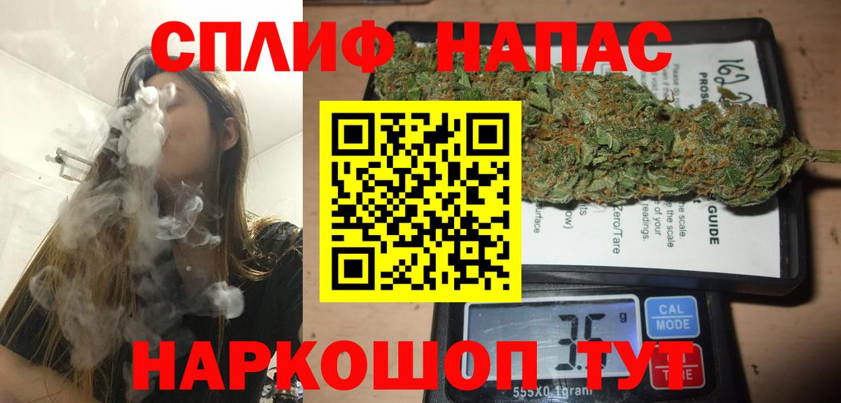 Вышний Волочёк  МАРИХУАНА марихуана  Вход с VPN  Канабис White Widow  Каннабис MAZAR  Канабис план 